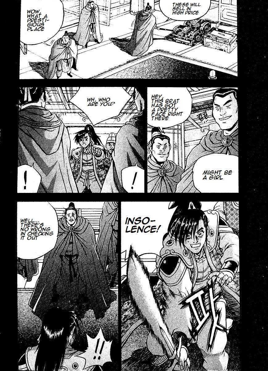 The Ruler of the Land Chapter 284 9